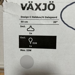 【交渉有】IKEA ライト　間接照明の画像