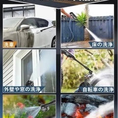 高圧洗浄機 コードレス充電式　20000mAh大容量バッテリー マキタ互換 USB充電 洗車 家庭用の画像