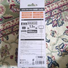 HDMIケーブル1.5mの画像