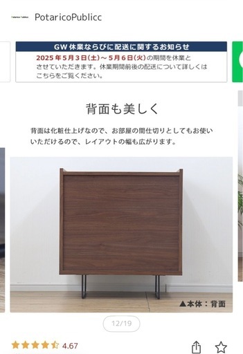 サイドボード リビングボード キャビネット 完成品 幅 150cm 75cm ウォールナット 木製 北欧 ナチュラル おしゃれ 日本製