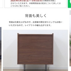 サイドボード リビングボード キャビネット 完成品 幅 150cm 75cm ウォールナット 木製 北欧 ナチュラル おしゃれ 日本製 リビング収納 棚 リビングキャビネット チェスト ラック シェルフ の画像