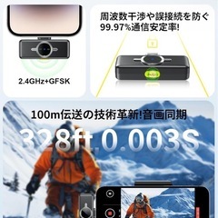新品:2025新型×接続制限機能】 ピンマイク ワイヤレス 60時間使用 ペアリング の画像