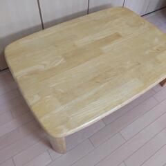 座卓  ローテーブル 木製
