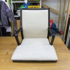 ②天童木工 座椅子 幅52×奥行57×高さ57cm Tendo 和室 一人掛け 肘掛け 肘付き チェア 1人 イス 札幌市 厚別区の画像