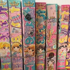 ちゃお　30冊　付録　おまけ付きの画像