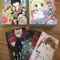 ちゃお　30冊　付録　おまけ付きの画像