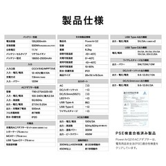 ポータブル電源 Power Arq2の画像