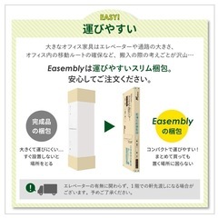 1人用ロッカー1つ組み立てて頂ける方 - 手伝って/助けて