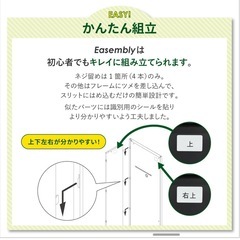 1人用ロッカー1つ組み立てて頂ける方 - 葛飾区