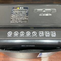 IRIS OHYAMA アイリスオーヤマ 家庭用シュレッダー P5GCXの画像