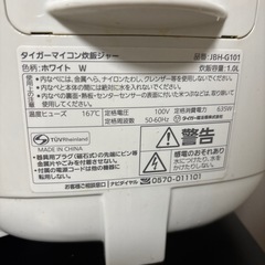 タイガー 炊飯器の画像