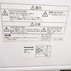 パナソニック　食洗機　NP-TR1の画像
