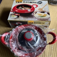 天ぷら鍋26cm