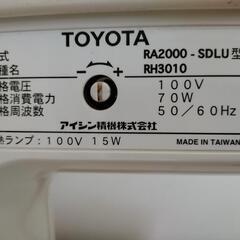トヨタミシン　RH-3010の画像