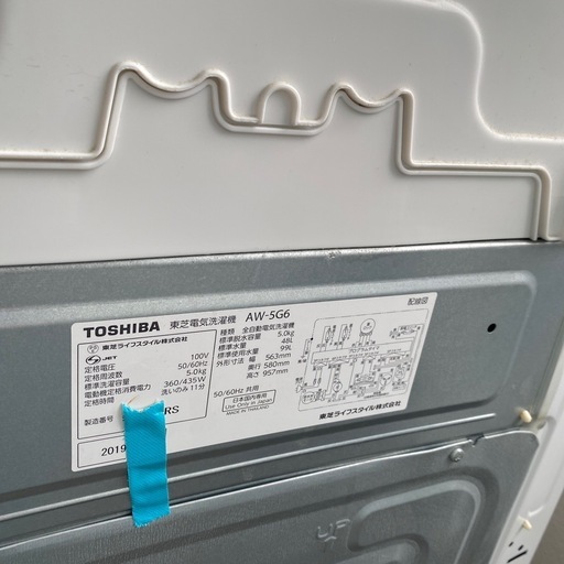 取引中】洗濯機 TOSHIBA (いぬ) 大阪の生活家電《洗濯機》の中古 取引中】洗濯機 TOSHIBA (いぬ) 大阪の生活家電《洗濯機》の中古