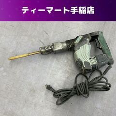 日立工機 電動ハンマー H41SA2 はつり 電動工具 訳あり ...