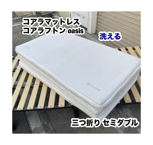 楽天市場】【28日まで400円OFF】コアラフトン OASIS シングル