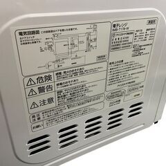 ★2024年製 アイリスオーヤマ 電子レンジ IMB-T178-W レンジ 家庭用 キッチン家電★の画像