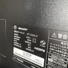 SHARP50型テレビジャンク品の画像