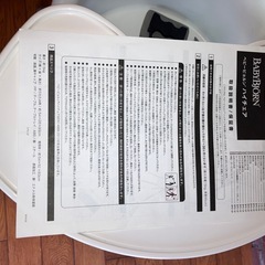 babybjorn high chair (ベビービョルン ハイチェア) ホワイト ハーネス付き