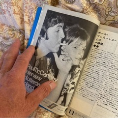 【2冊セット】コレクターズ・アイテム 当時物 東芝EMI株式会社 The Beatles Forever76　1976年6月10日発行　非売品冊子の画像
