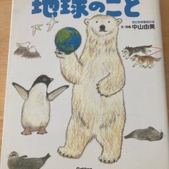 本の画像