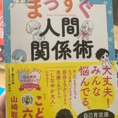 本の画像