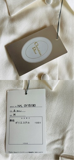 激レアChristian Dior(クリスチャンディオール)ガウンルーム 激レアChristian Dior(クリスチャンディオール)ガウンルーム