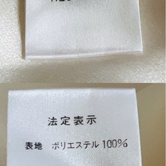 激レアChristian Dior(クリスチャンディオール)ガウン　ルームウェアの画像