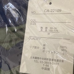 トレーナー1