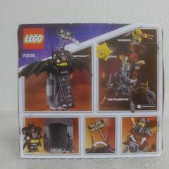 凸LEGO凸【新品未開封】廃盤 レゴ70836 レゴムービー2 バットマンとロボヒゲのアポカリプスブルグの救出 ★レアの画像