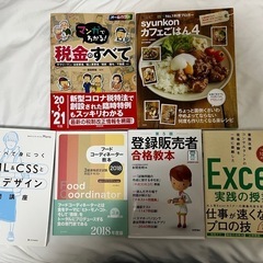 書籍　6点セット