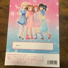 わんだふるぷりきゅあドリームステージパンフレットの画像