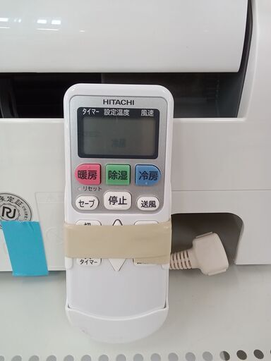 ☆ジモティ割あり☆ HITACHI エアコン RAS-AJ22N 2.2kw 23年製 ☆ジモティ割あり☆ HITACHI エアコン RAS-AJ22N 2.2kw 23年製