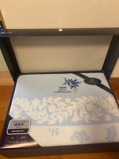 割引購入 ロイヤルコペンハーゲン綿毛布1枚 (まかあみ) 北千里の寝具 布団・毛布