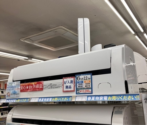 ✨TOSHIBA 東芝✨ルームエアコン✨2.2kw✨RAS-G221APT✨2022年式 ✨TOSHIBA 東芝✨ルームエアコン✨2.2kw✨RAS-G221APT✨2022年式