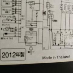 日立　オーブンレンジの画像