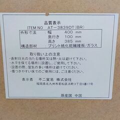 卓上ミラー 幅40×高38.5㎝ 木製 ブラウン 鏡 小型 置き型ミラー 西岡店の画像