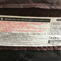 バウンサーの画像