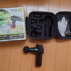 リラクブルショット　AG-MG2500 ぶるぶるするよの画像