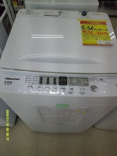 ID:20094620洗濯機5.5Kハイセンス2023 (maincity) 沖縄の生活 ID:20094620洗濯機5.5Kハイセンス2023 (maincity) 沖縄の生活