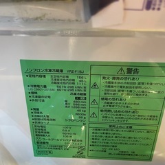 一人暮らし
家電3点セット！冷蔵庫他の画像