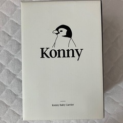 【引越しのため早期売り希望 6/18まで値下げ】コニー 抱っこ紐 S 新生児期〜の画像