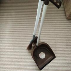 ほうき　ちりとり