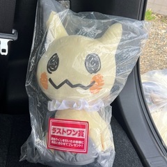 ミミッキュ ぬいぐるみ