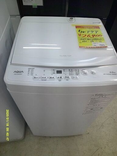 ID:60592643洗濯機5Kアクア2023 (maincity) 沖縄の生活家電