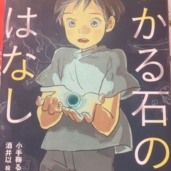 本2の画像