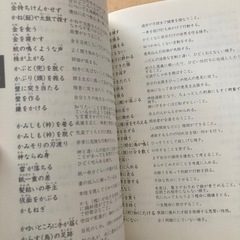 本2の画像