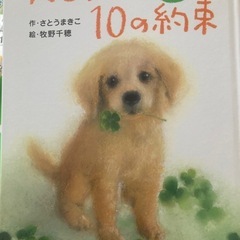 本2の画像