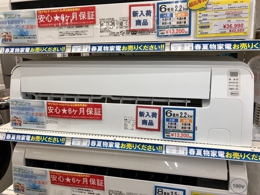 ✨RIAIR リエア✨ルームエアコン✨2.2kw✨2022年式✨YHA-S22M✨5706